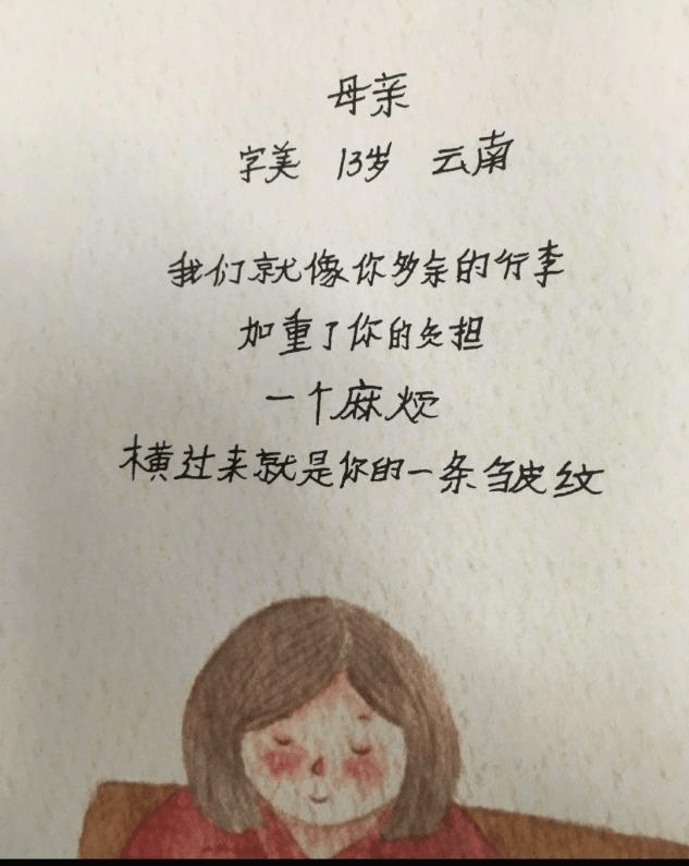 在心疼妈妈这件事上,孩子天生就会.
