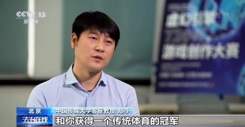 网络|防沉迷软件可破解？都是套路！6月底前游戏将设置适龄提示