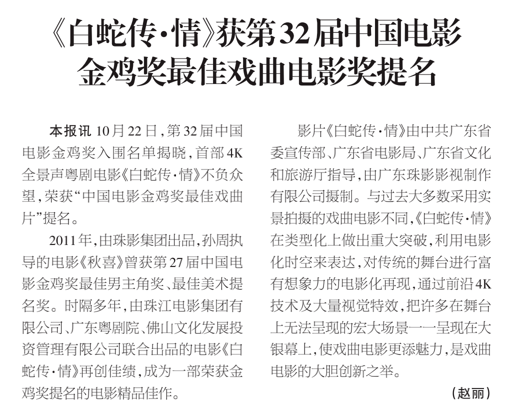 大片简谱_儿歌简谱(3)