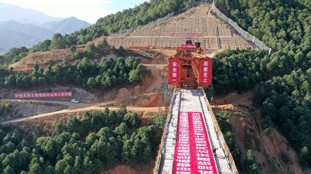 成昆复线冕米段又有新进展!