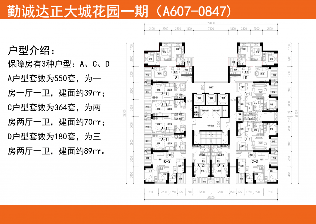 该项目位于光明区玉塘街道长圳社区光侨路与长升路交汇处