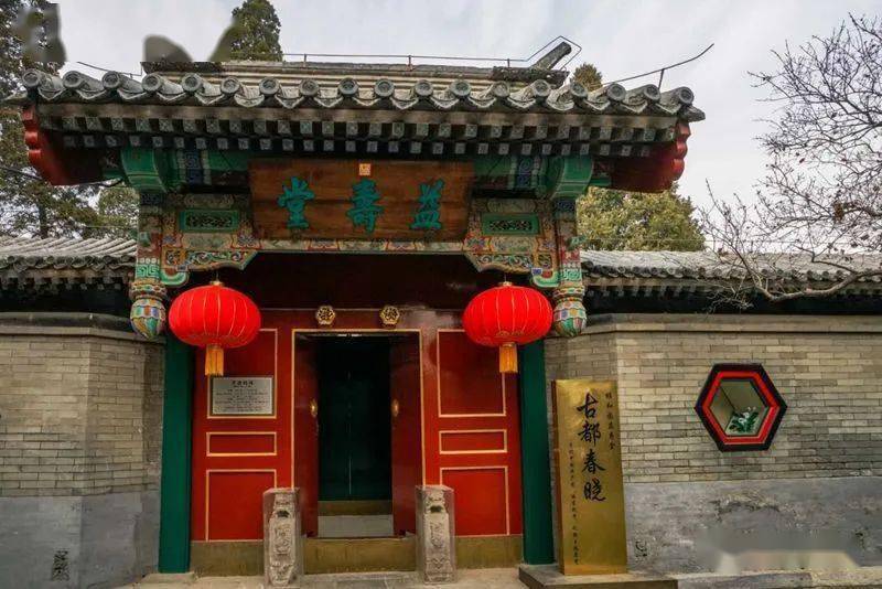 在北京颐和园景区的益寿堂中,有一件个头不小的文物,名为花卉纹束腰