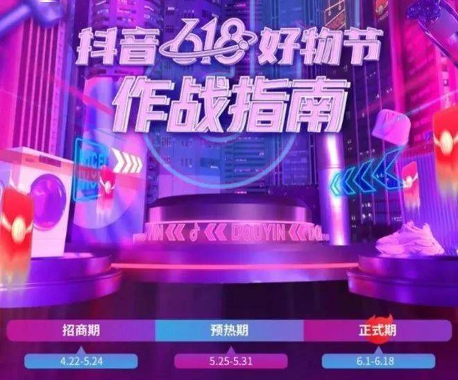 装修抖音号名怎么取_抖音装修号怎么挣钱_抖音账号装修