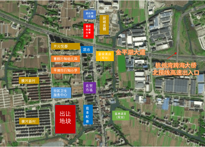 土拍预告平湖曹桥73亩黄金宝地即将出让五大优势一览无余