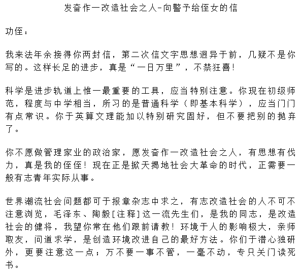 曲谱五指山_孙悟空五指山图片(3)