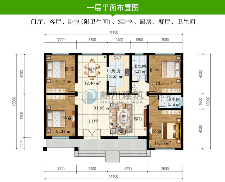 別墅平面戶型圖別墅圖紙編號:dc0721,磚混結構,開間14.