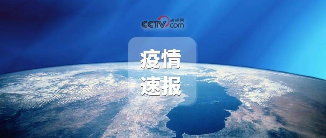 2022年12月7日常州新增20例本土无症状感染者常州新增本土无症状12例常州无症状