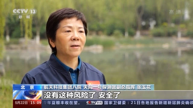 着陆|“祝融号”火星车开始在火星表面巡视探测