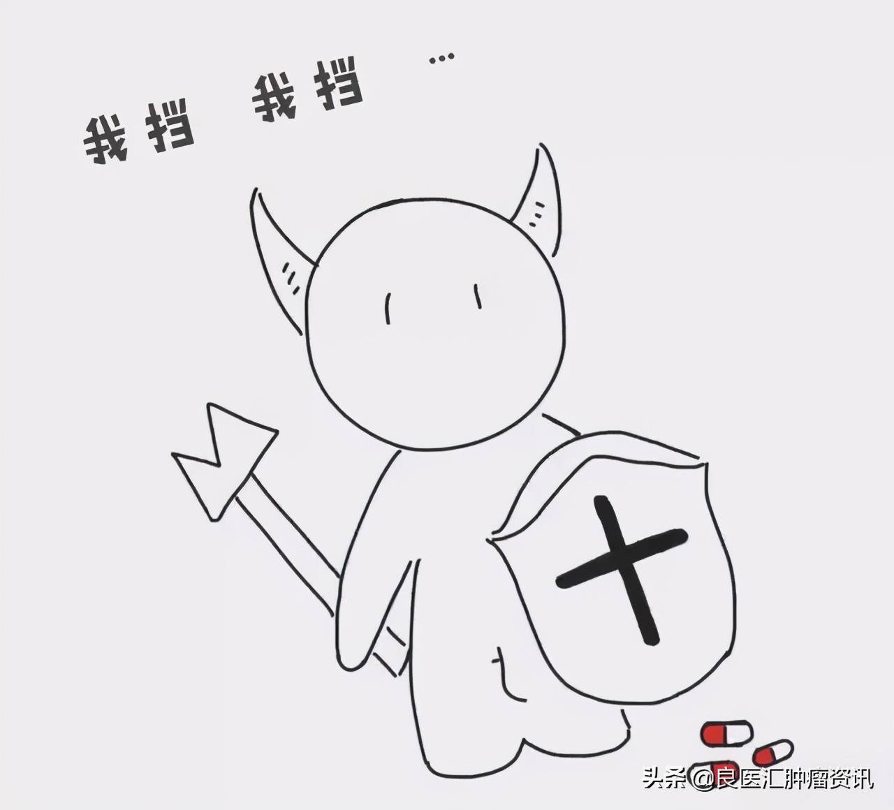 滚蛋吧,肿瘤君!了解这些常识,让肿瘤君无所遁形