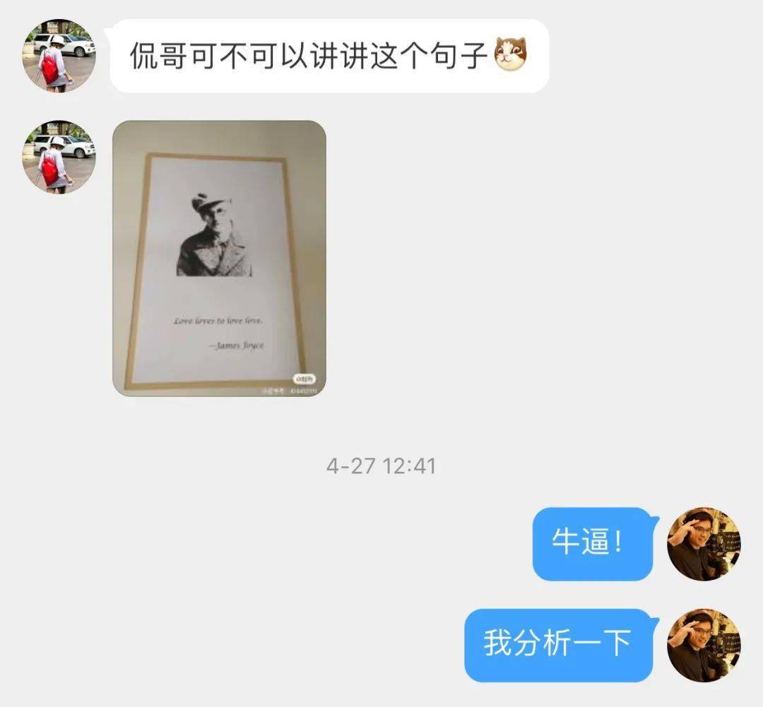 旷世名言 Love Loves To Love Love 把我惊到了 中文翻译也爆赞 爱的