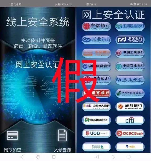 手机短信诈骗案例视频 c356b83e10064f73bc5a41448f42b74b.jpeg