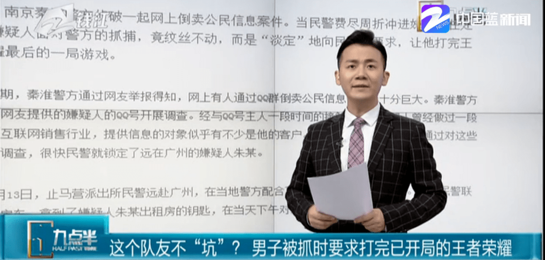 "让我打完这局游戏,进去了就打不到了,不然,我什么都不会说.