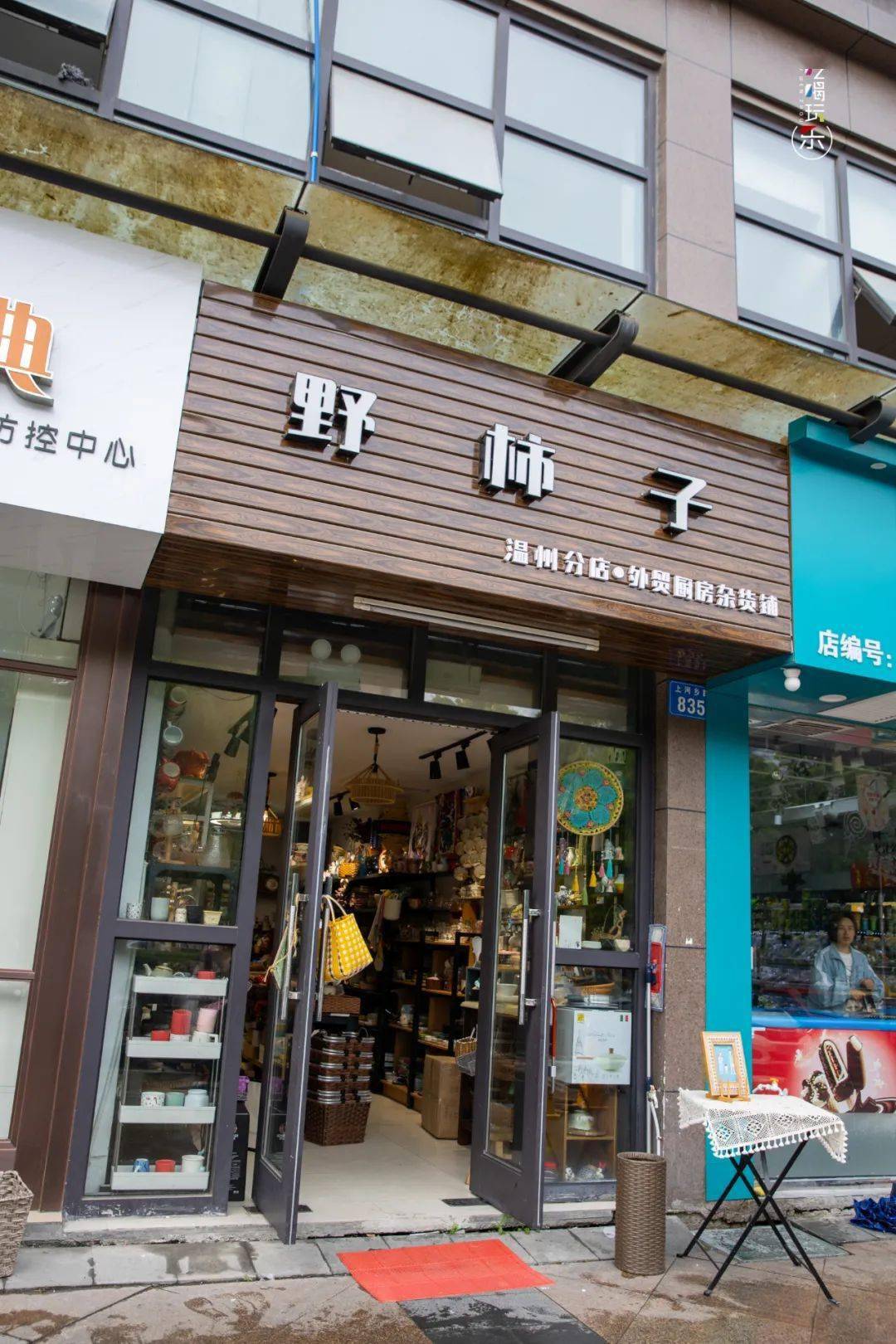 瓯海区人均_温州市瓯海区(2)