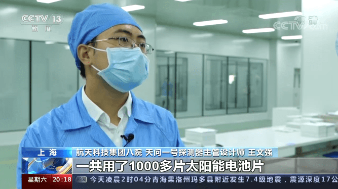 平台|“祝融”来到火星的170小时
