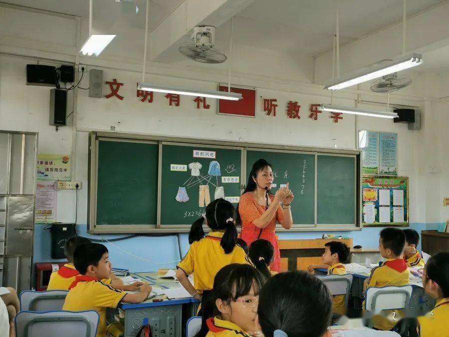 鹤山古劳镇双桥小学践行生本新理念专家引领促成长记古劳镇小学数学第
