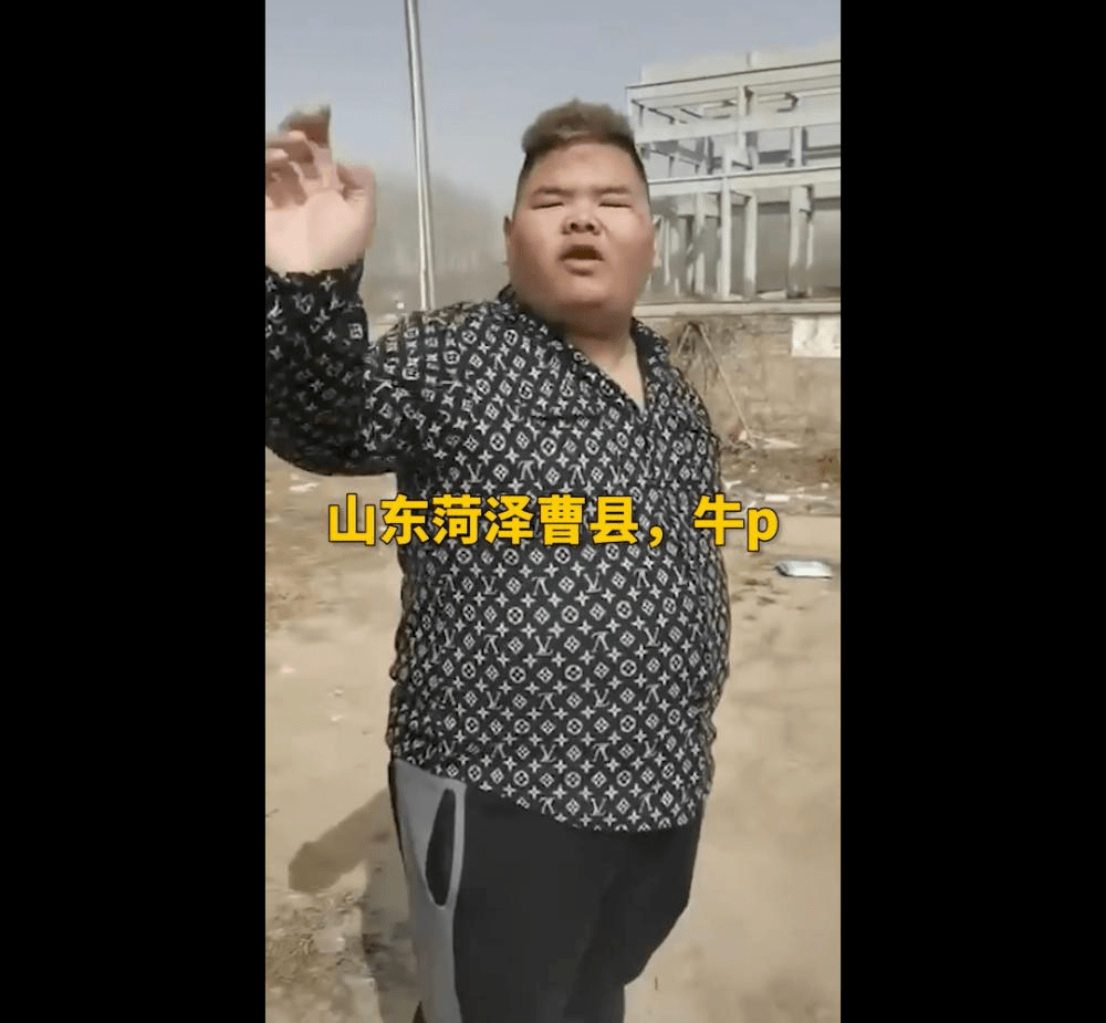 从贫困县到宇宙中心,山东曹县凭什么666?_菏泽
