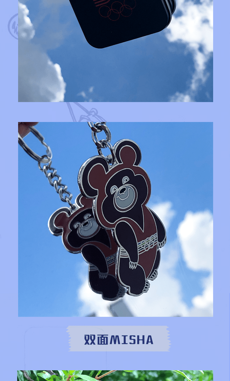 复刻小熊米莎1980年莫斯科奥运会吉祥物