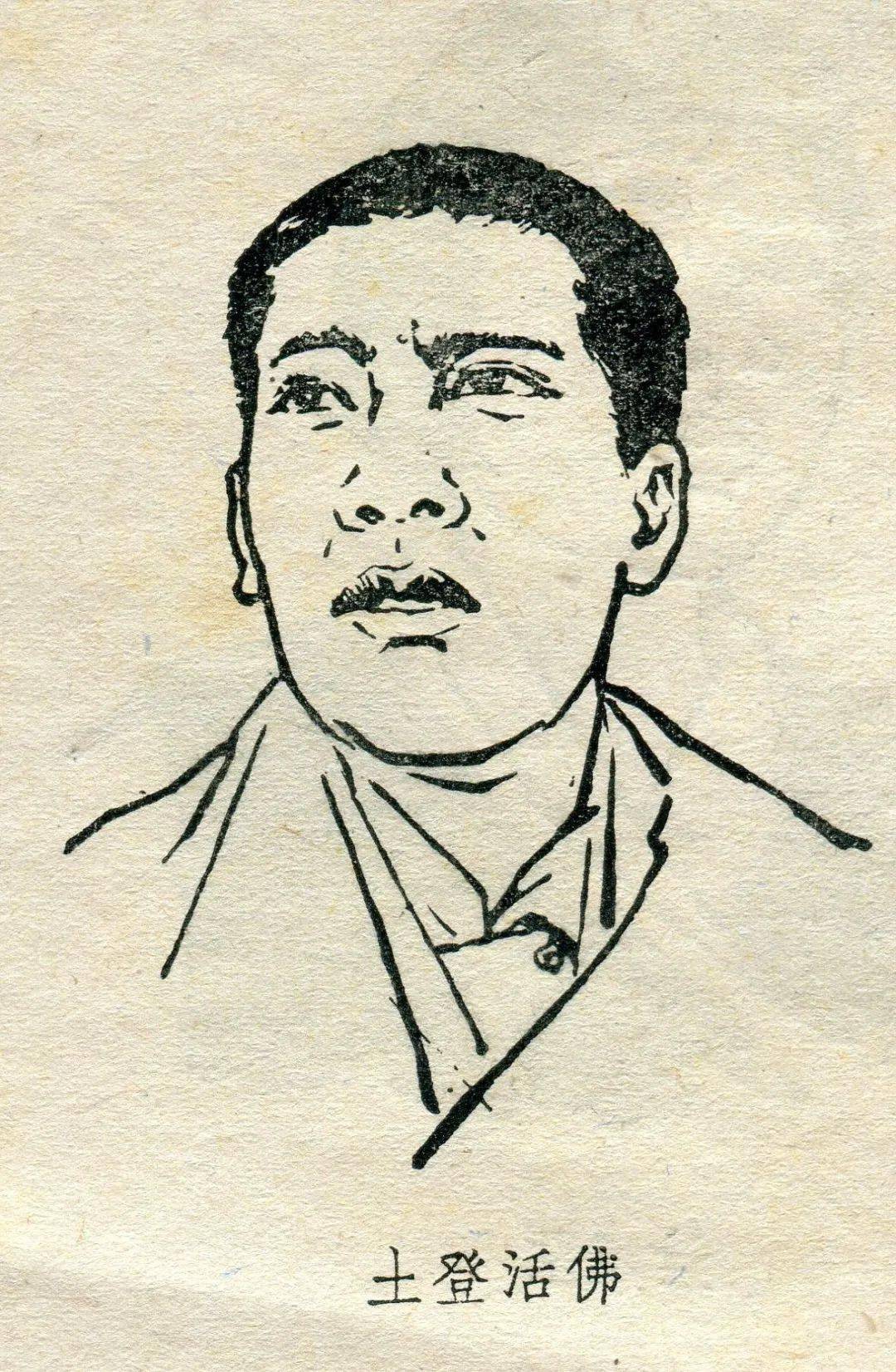 电影档案微展第二期农奴首部反映西藏农奴解放的故事片