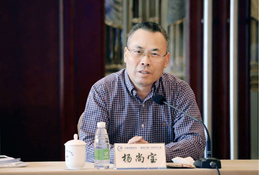 国家发改委环资司二级巡视员杨尚宝发言中国标准化研究院理论战略研究