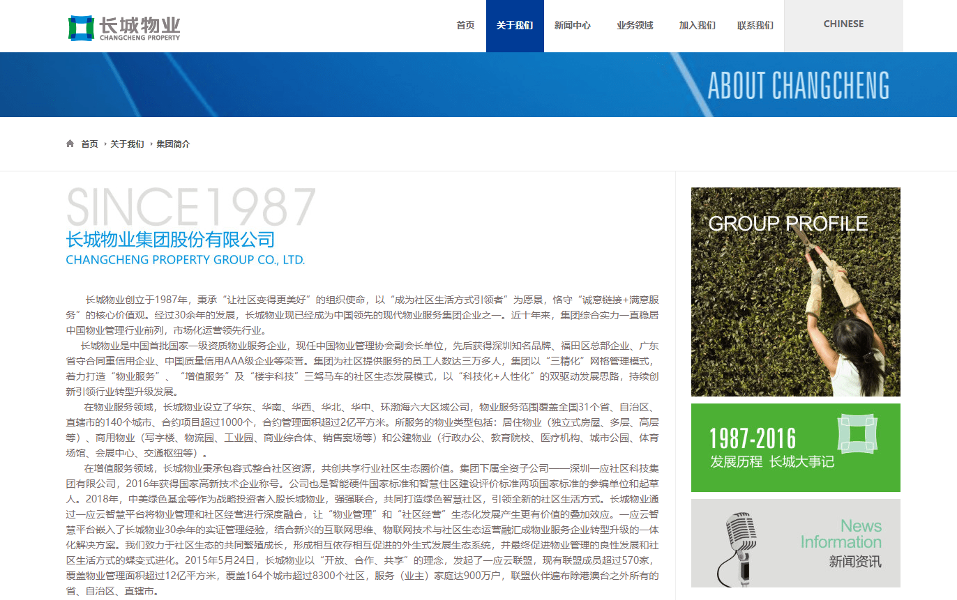 香港上市递交申报书要多久通过 8b7ae80a87b2448691e7a0438d952978.png