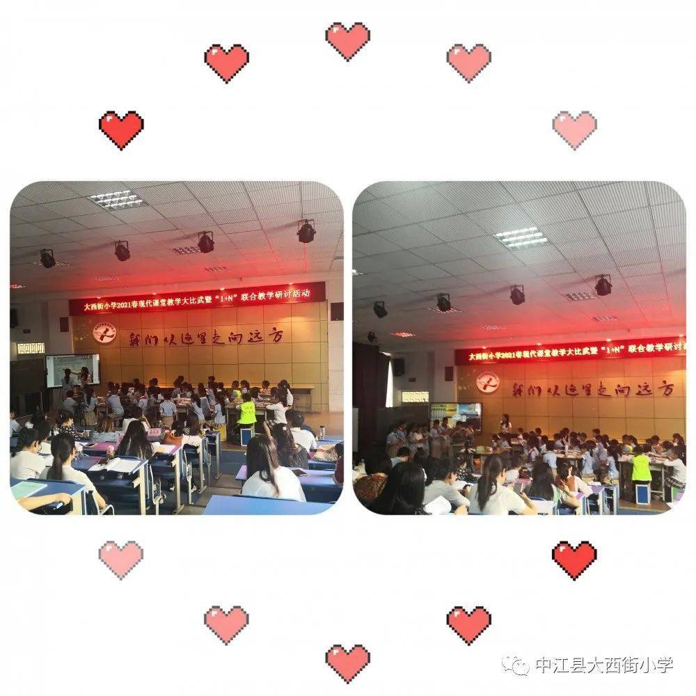 中江县大西街小学图片