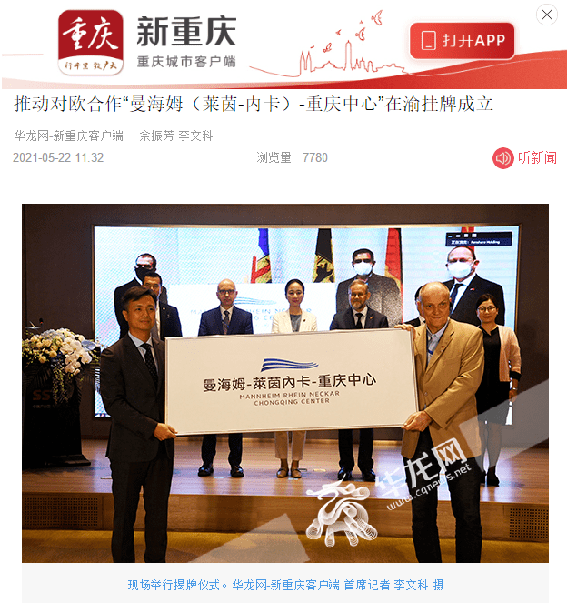 杭州无忧传媒公司在杭州哪个区 0e3c7270da4041acaeb36f4ade88697b.png