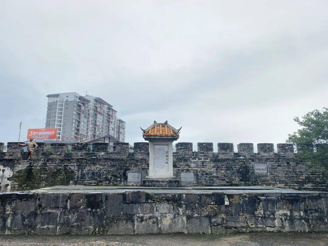 看一看永安王城 听一听过往的辉煌