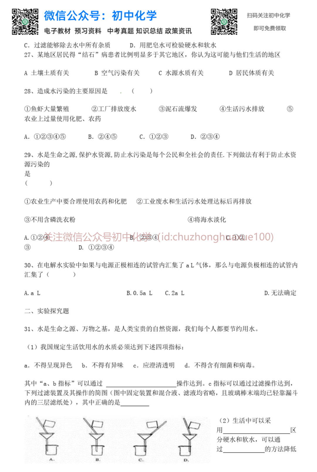 34670dabaf7b44c39dd349d5a91b5a2e.png