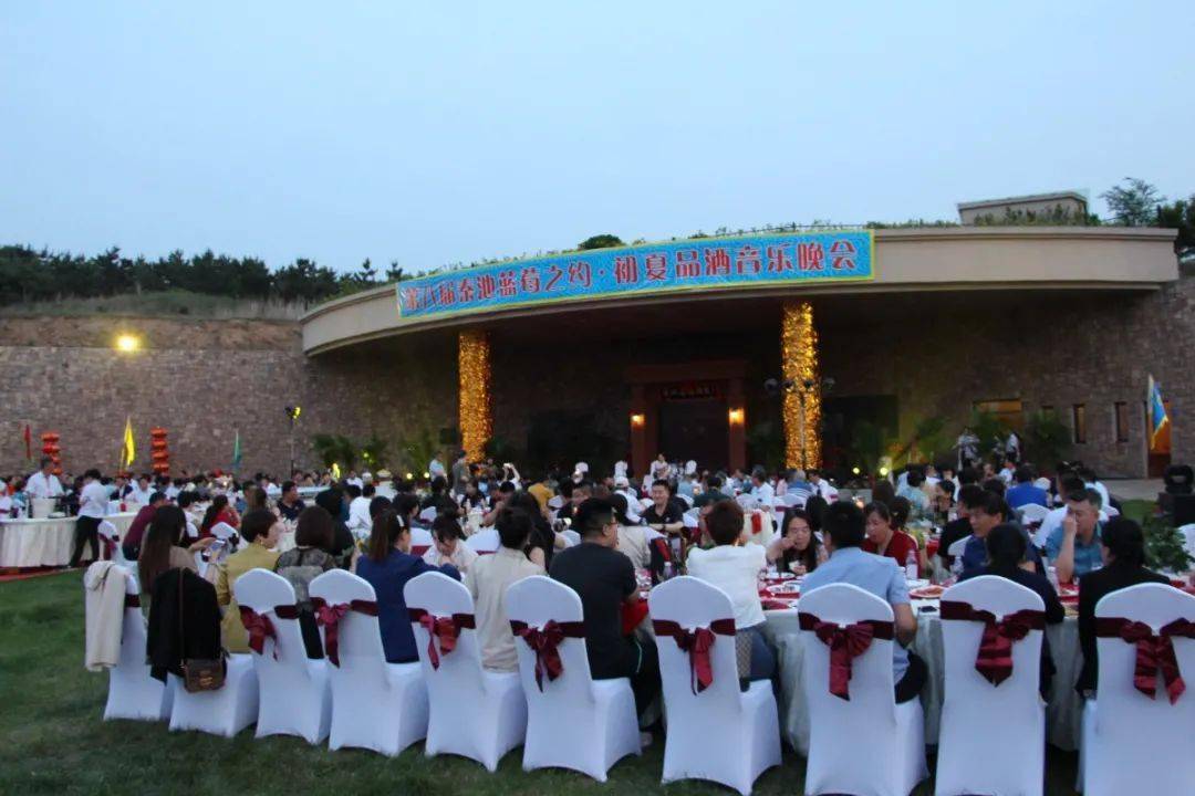 品味美酒乐享生活第八届秦池蓝莓之约初夏品酒音乐晚会圆满礼成