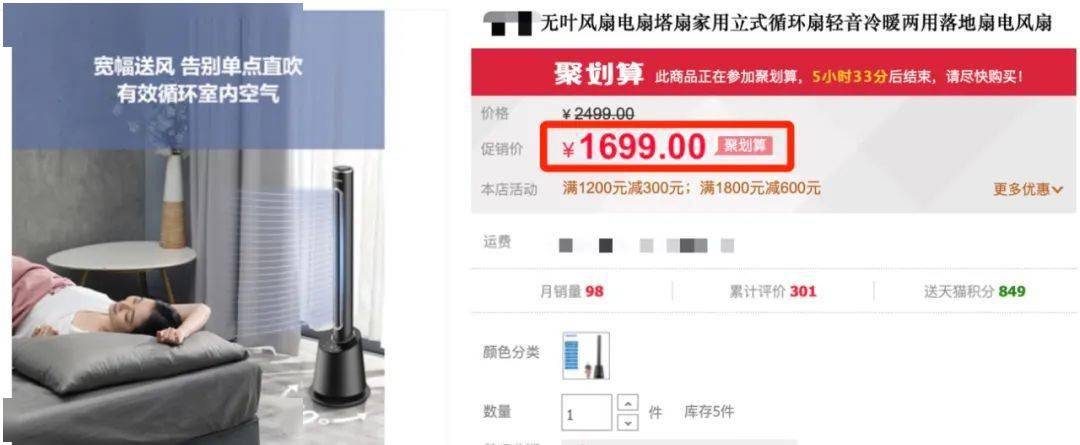 空气|观方出品 | 在家享受360°自然风，竟然只要199？！