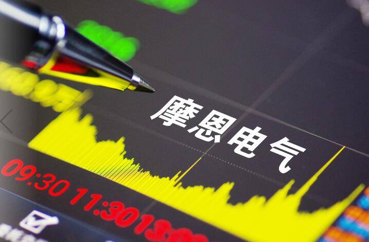 摩恩电气财务总监身兼三职 关联交易解债压被疑