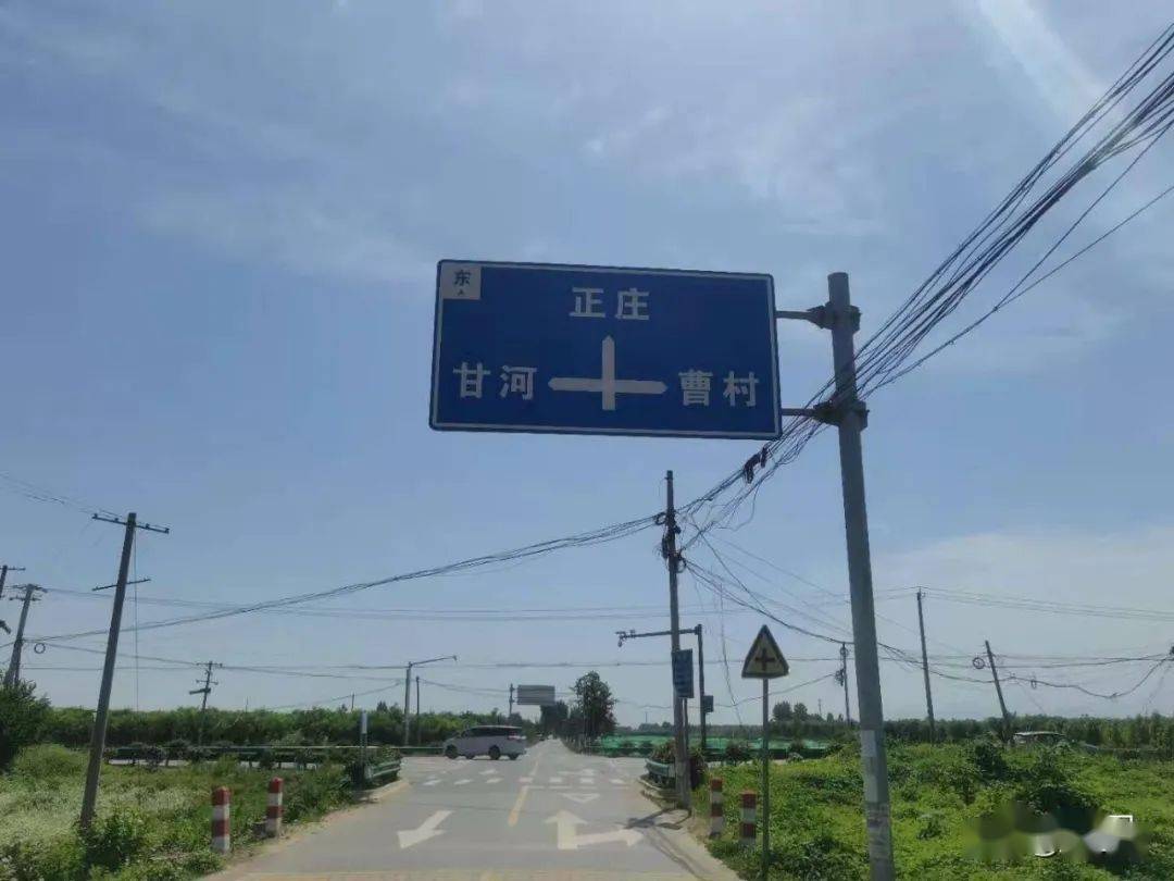 鄠邑區二,四路十字徵用的道路用地鄠邑區甘河街辦東灘村鄠邑區玉蟬街