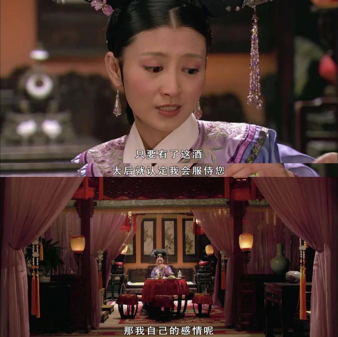 为什么端庄自持的眉庄却出轨了温实初