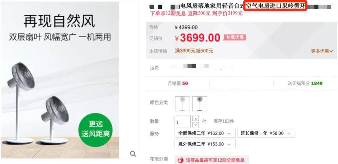 空气|观方出品 | 在家享受360°自然风，竟然只要199？！