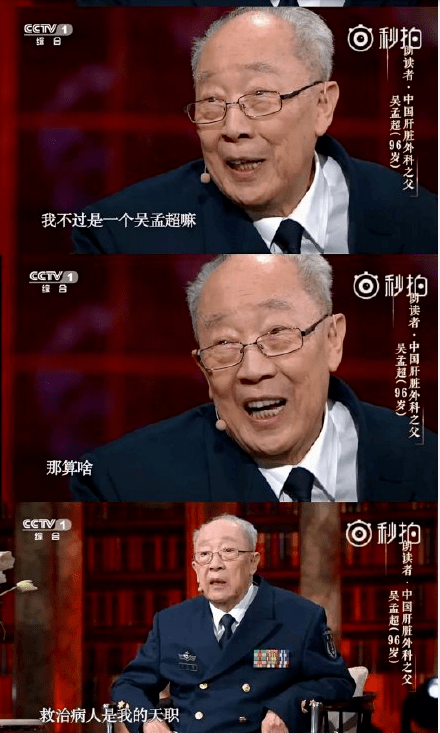 缅怀 用英语怎么说 Father