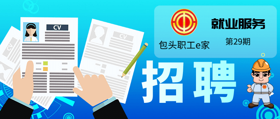 渠道拓展工作 c1d1b2f330bf479c924f047a96d909f9.png