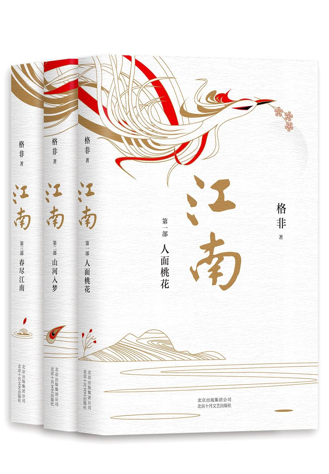 格非的“存在与变奏”,对中国当代文学意味着什么?