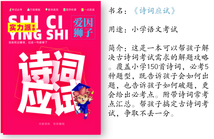 成语什么技重演_成语故事简笔画(2)