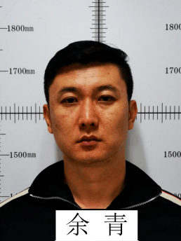 何跃有长子,绰号"涛哥",男,1985年2月生,玉溪市红塔区人,住云南省元江