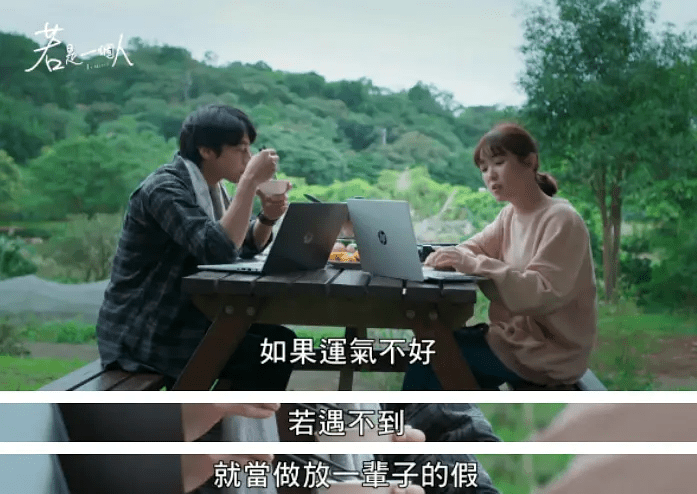 毫无甜度,这剧凭什么让人觉得温暖治愈?