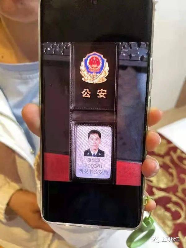 为了让小谭彻底信服,诈骗分子通过qq发送了"工作证"和写有小谭名字的"