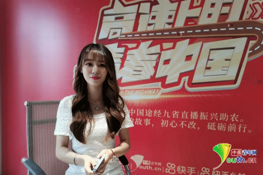 沿着高速看中国中国人的故事主播灵魂化妆间洁怡让更多青年发现家乡