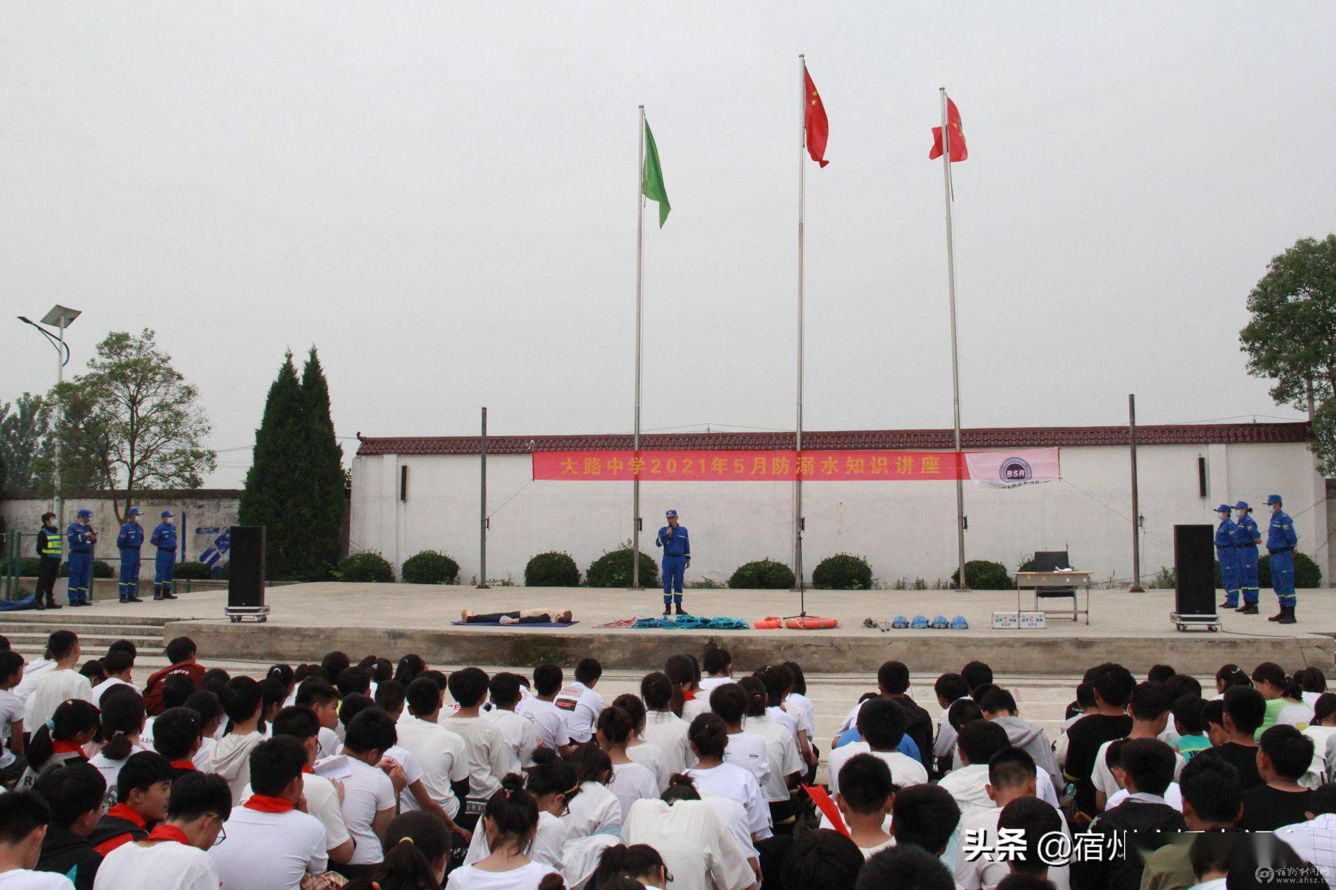 灵璧县蓝天应急救援队防溺水安全知识讲座走进大路中学