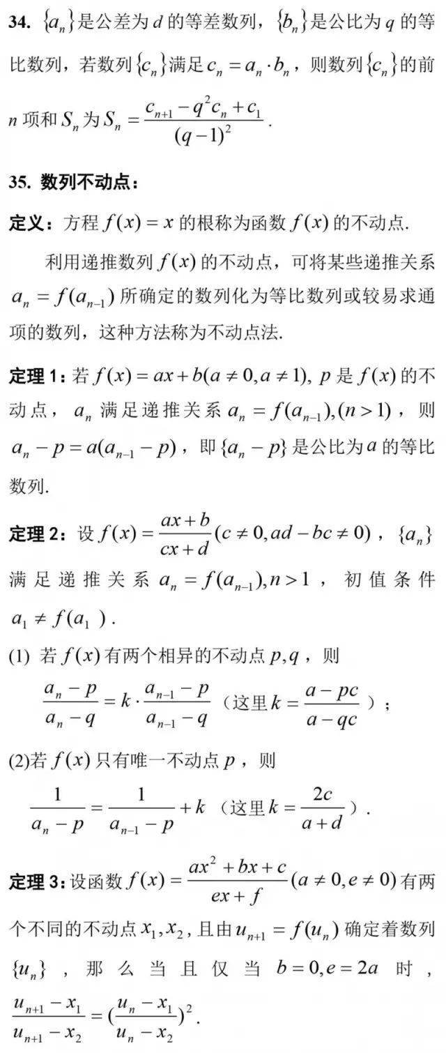 同手同脚简谱_同手同脚 C调同手同脚尤克里里 同手同脚 C调同手同脚尤克里里简谱 同手同脚 C调同手同脚尤克里里吉他谱 钢琴谱 查字典简谱网(2)