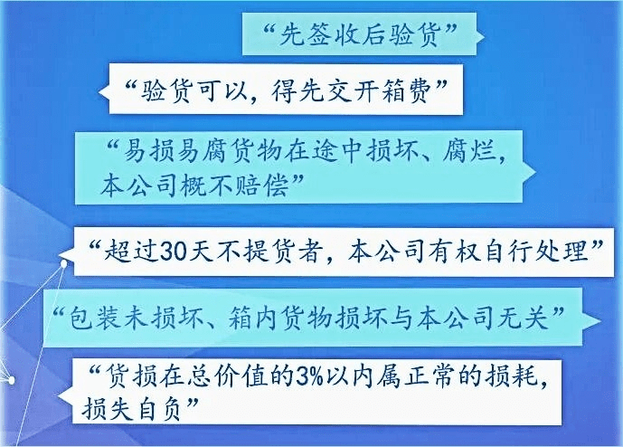 因为2元钱,火锅店被罚2万!网友都说好!_乐清市