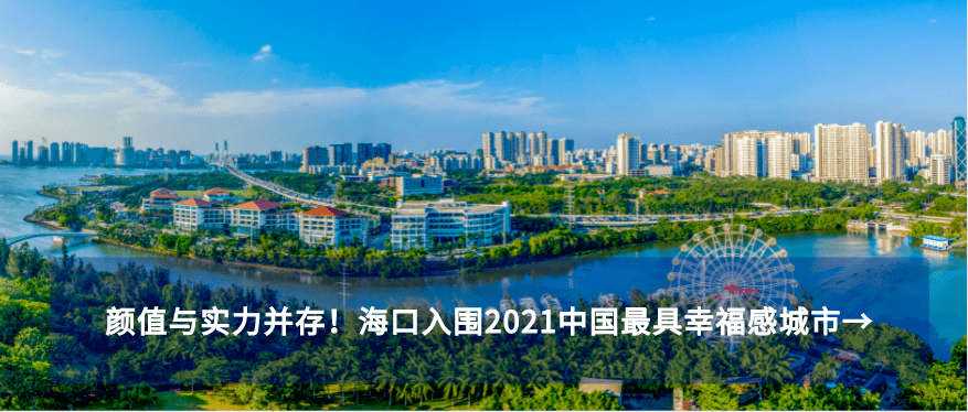 “四升四降”!海口这样铸就全国禁毒示范城市→_工作