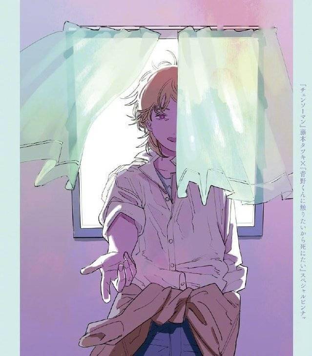 「电锯人」(链锯人)由漫画家藤本树创作.