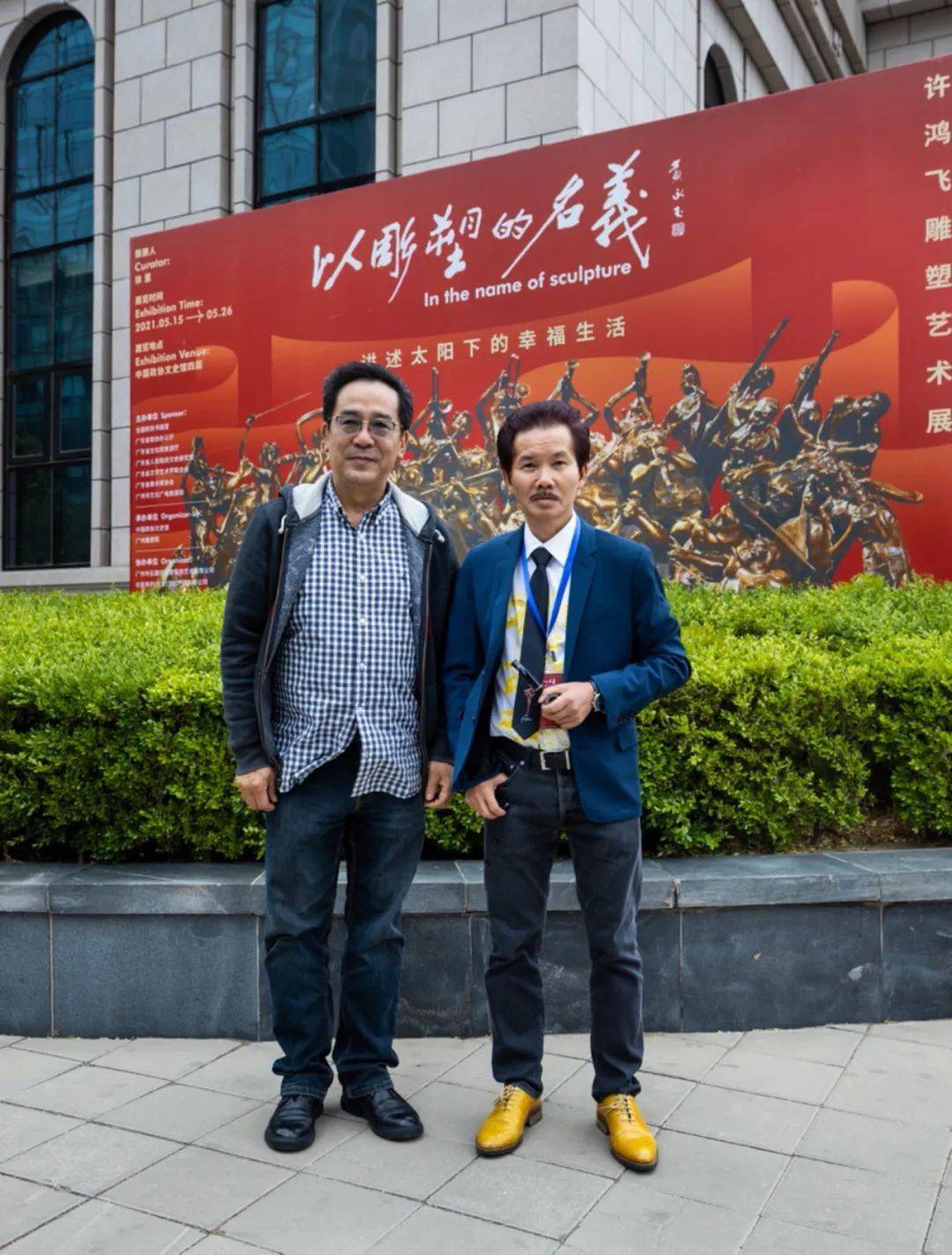 他以百件雕塑作品献礼建党百年