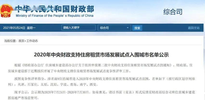 北上广人均存款_北上广深图片