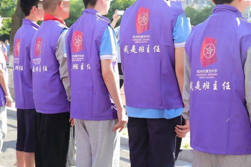 换我是你感恩有礼杭州市景芳中学举行第八届班主任节